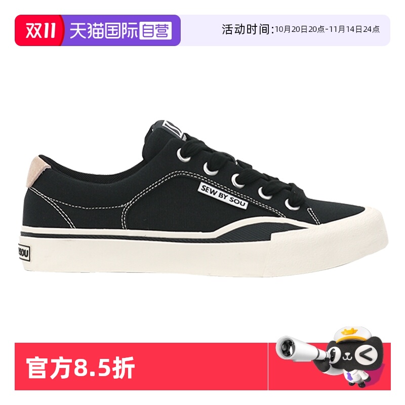 尖翻优化设计  生胶成型鞋底  科技减震鞋垫