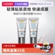 自营 修丽可小银伞防晒乳15ml 焕亮防晒SPF50 清爽不油腻