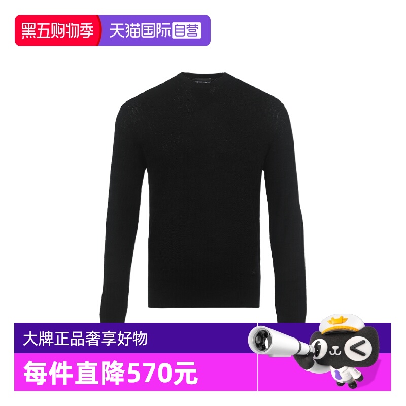【自营】EMPORIO ARMANI/阿玛尼男士羊毛菱格图案圆领针织衫毛衣