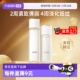 水乳套装 怡丽丝尔优悦活颜弹润保湿 Elixir 补水保湿 自营