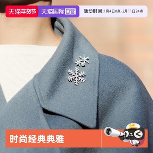 【自营】HEFANG Jewelry/何方珠宝时髦晓雪胸针 原创设计优雅璀璨