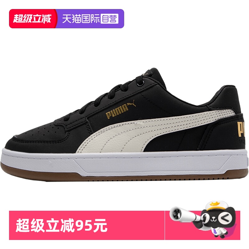 【自营】Puma彪马板鞋男女鞋新款低帮黑白休闲鞋情侣轻便运动鞋