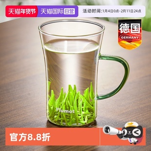【自营】玻璃泡茶杯花茶绿茶家用喝水杯子带把手透明大容量耐高温
