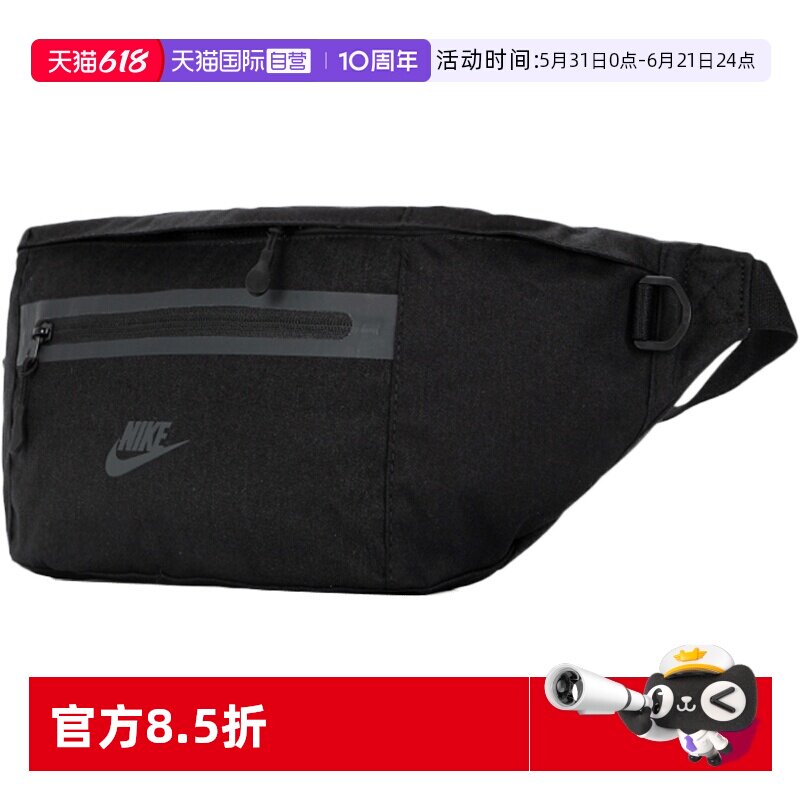 【自营】NIKE耐克腰包男包女包锻炼运动包单肩包斜挎包时尚休闲包