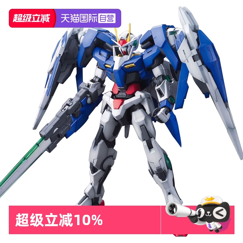 自营MG00R高达拼装模型万代