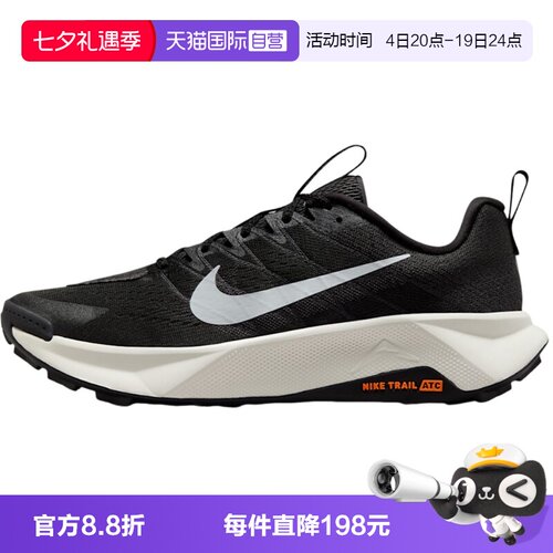 【自营】Nike耐克男鞋运动鞋户外跑步鞋徒步越野鞋跑鞋FV2338-001
