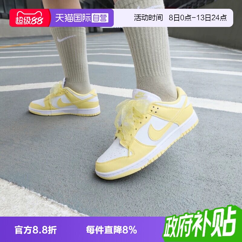 【自营】NIKE耐克DUNK LOW大童黑白熊猫经典复古休闲鞋IU7766-100图片