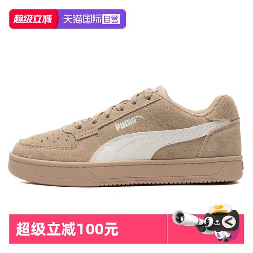 旗舰店正品 商场同款