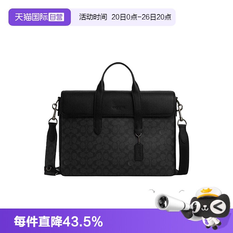 COACH/蔻驰男士公文包磁扣手提包