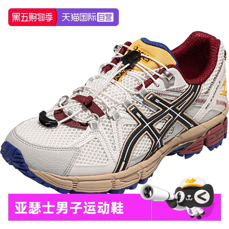 【自营】ASICS亚瑟士男越野鞋GEL-KAHANA 8 FL运动鞋1011B828-100