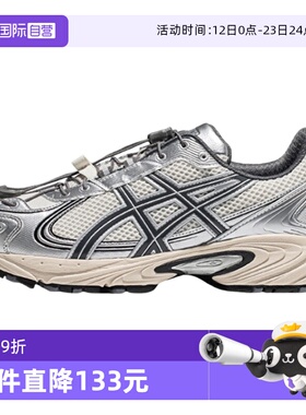 【自营】ASICS亚瑟士男子鞋子时尚舒适百搭款运动鞋1203A497-200