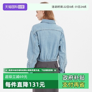 Bari 薄款 牛仔衬衫 复古风防晒外套 Petit 女 纯棉复古风 自营