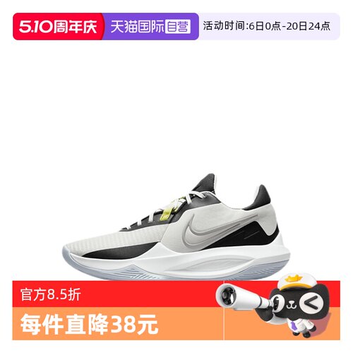 【自营】Nike/耐克男子运动鞋新款实战训练篮球鞋DD9535-004