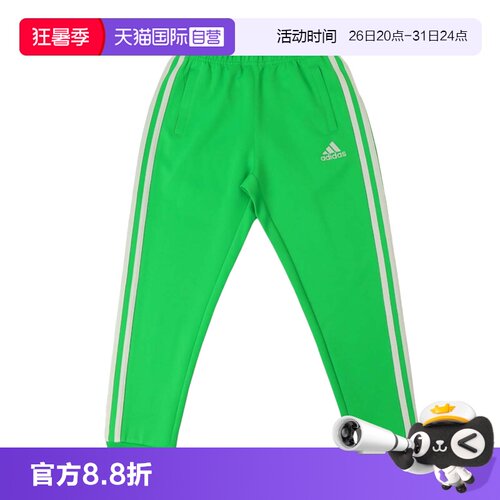 顺丰包邮 正品保证 假一赔四 极速发货