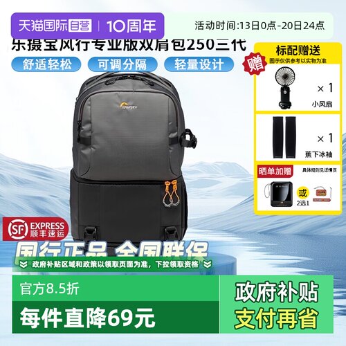 乐摄宝专用大容量旅行双肩包