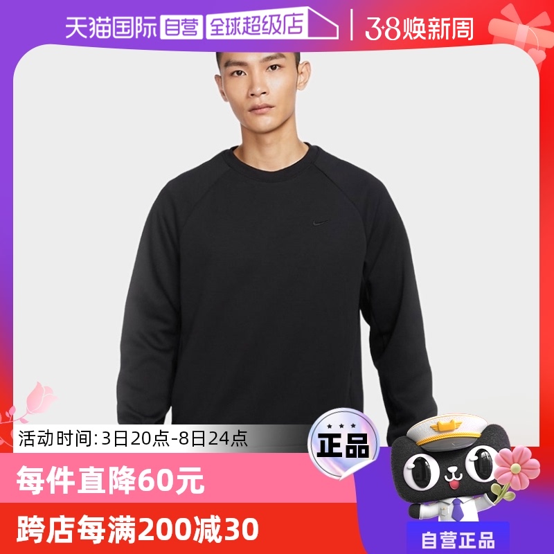 ۻ㣺FZ0972010 S ӪNikeͿжɹٸ˶ͷFZ0972-010274.55Ԫ(88VIP 95)