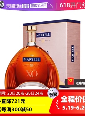 【自营】Martell马爹利法国干邑白兰地XO1000ml公升礼盒装有码