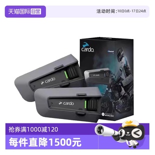 Cardo頭盔藍(lán)牙耳機(jī)二代卡多藍(lán)牙耳機(jī)DMC技術(shù)JBL音質(zhì)磁吸 自營(yíng)