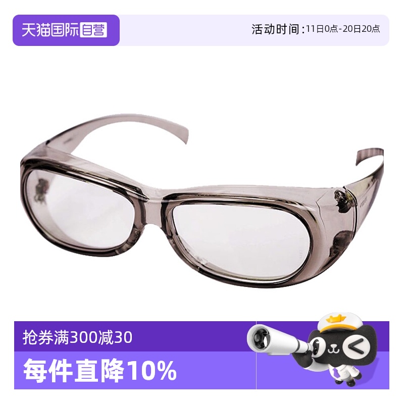 梅思安防护眼镜防冲击防风沙