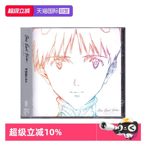 通常盘 CD 盒装