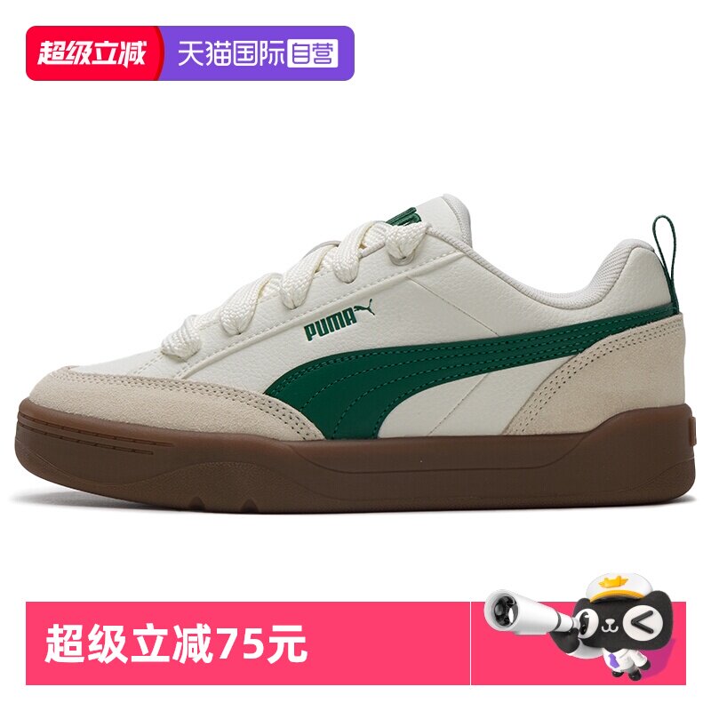 【自营】Puma彪马面包鞋男女鞋秋季新款运动休闲鞋情侣小白鞋板鞋