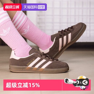 【自营】Adidas/阿迪达斯女鞋春季GAZELLE INDOOR W运动鞋JR2431