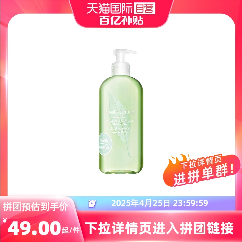 ӪɯŶˮ500ml ̲ԡ¶ʵ49Ԫ