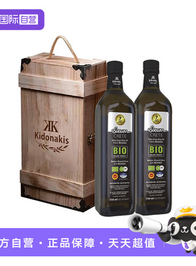 【自营】希腊进口克里特BIO特级初榨橄榄油PDO礼盒装750ml*2瓶