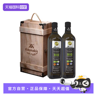 【自营】希腊进口克里特BIO特级初榨橄榄油PDO礼盒装750ml*2瓶