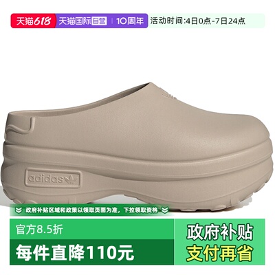 【自营】Adidas阿迪达斯女三叶草透气经典厚底运动凉鞋拖鞋IE7052