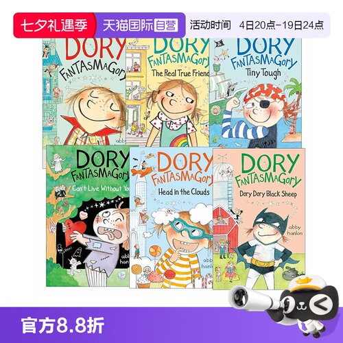 【自营】英文原版 Dory Fantasmagory 多莉幻想曲 1-7册 小学生课外阅读章节书 幻想小说
