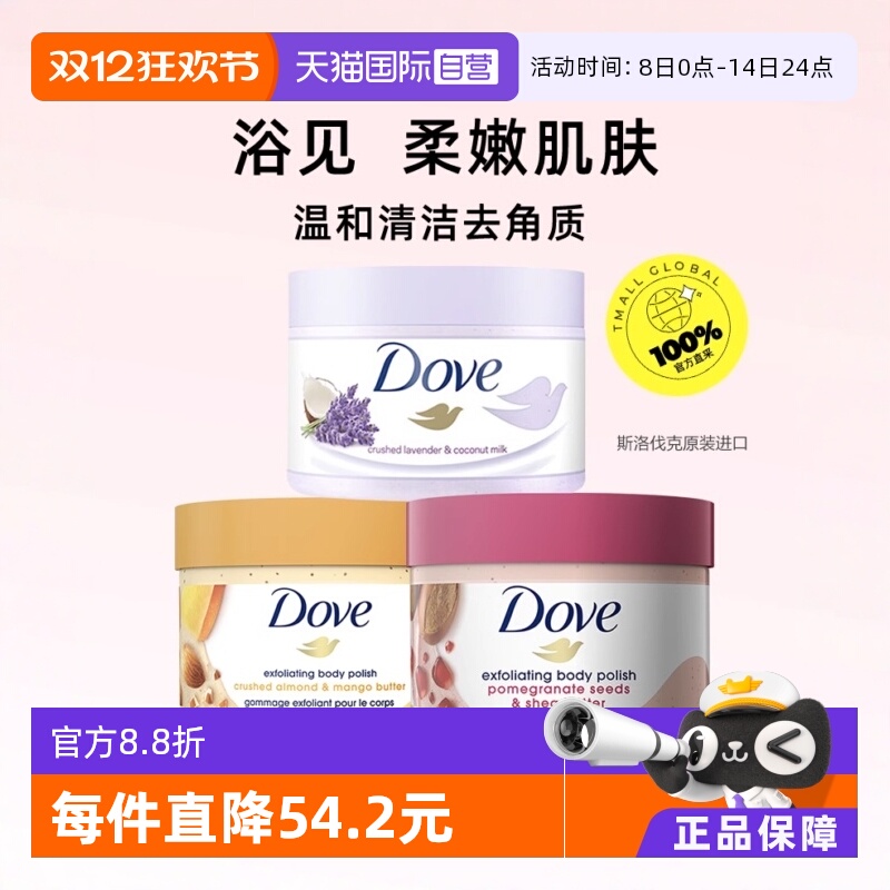 ӪҺʯľĥɰ298gºȥ屣ʪ 23.24Ԫ