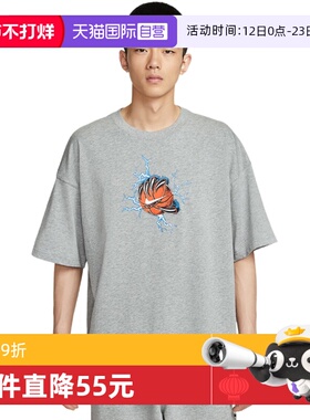 【自营】Nike耐克短袖男夏季新款篮球图案棉质运动T恤IH9269-063