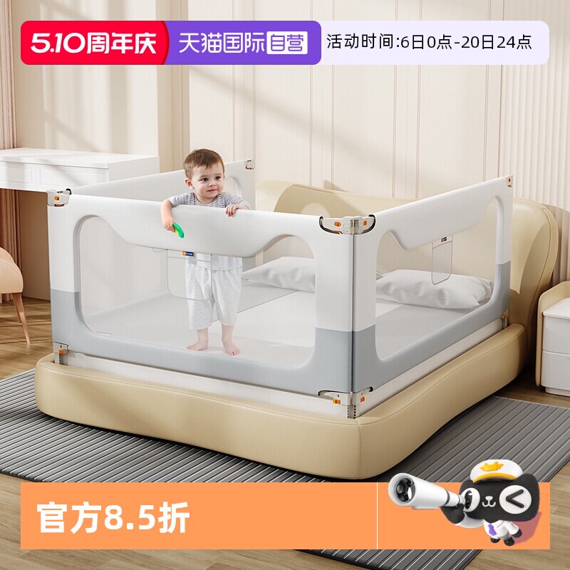 【自营】M-Castle慕卡索床围栏婴儿童床上防摔床护栏宝宝床边围挡