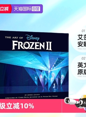 【自营】英文原版 冰雪奇缘2 暗影森林 电影艺术画册设定集 The Art of Frozen 2 精装  Disney 艾莎 安娜