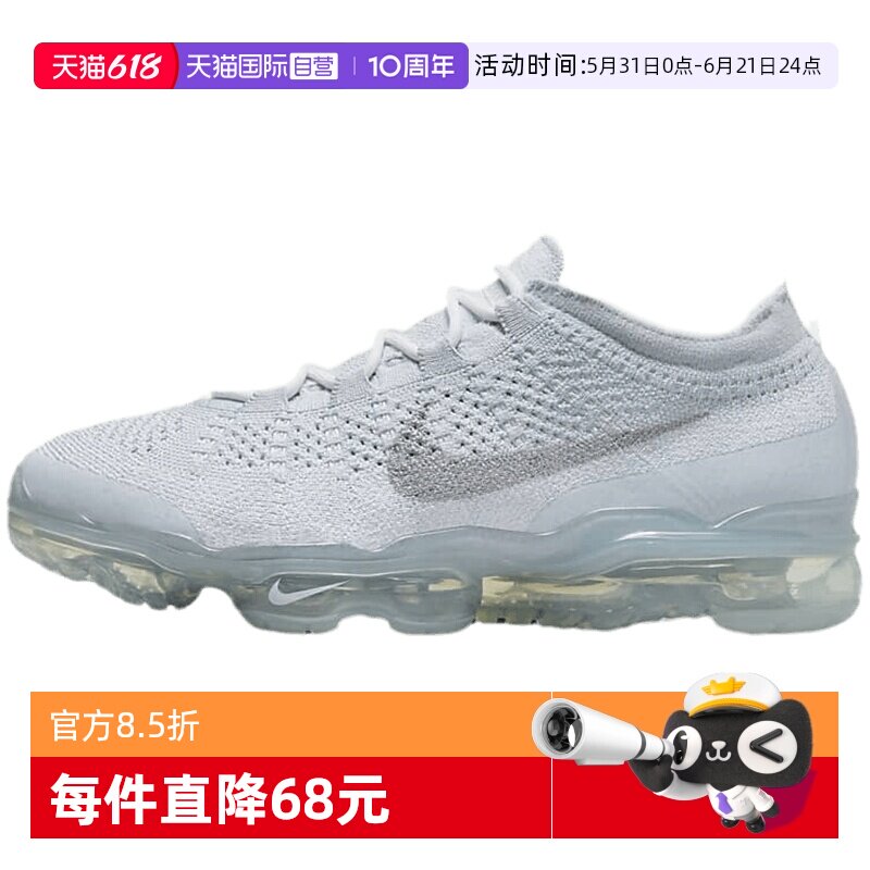 【自营】Nike/耐克男鞋VAPORMAX FK全掌气垫运动跑步鞋DV1678-002