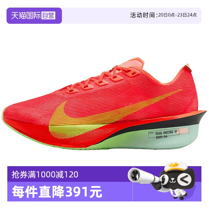 【自营】Nike耐克女子女鞋时尚舒适休闲百搭款运动鞋HF6412-600