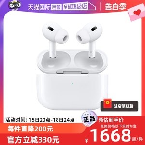 自营全国联保无线蓝牙耳机Apple