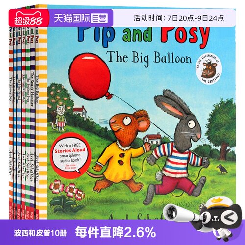 波西和皮普10册全英文原版