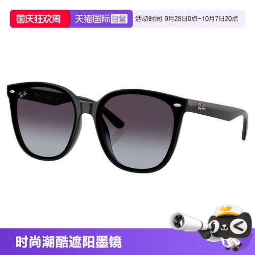 【自营】【雷朋太阳镜合集】雷朋Rayban黑超时尚潮酷出游男女墨镜