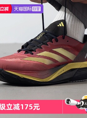 【自营】Adidas阿迪达斯跑步鞋男新款运动鞋轻便透气休闲鞋JS1919