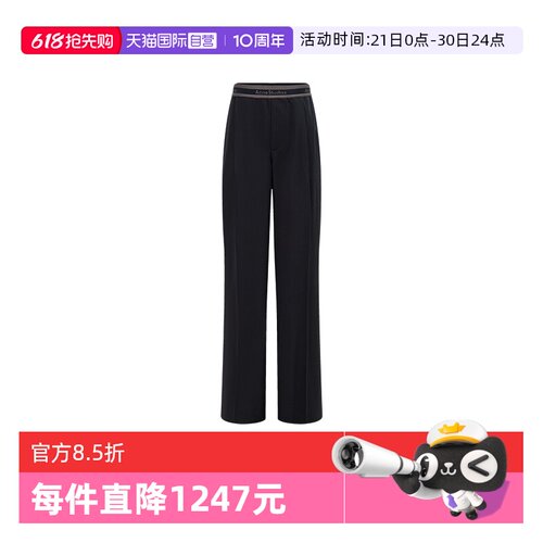 AcneStudios束腰百搭休闲裤