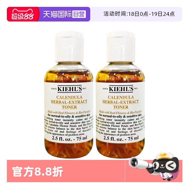 ����Ӫ��Kiehl��s/�����Ͻ�յ��ˬ��ˮ��ʪˮ���������75ml*2150ml  56.71Ԫ