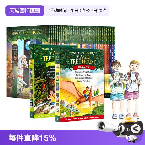 神奇树屋梅林的任务英文原版