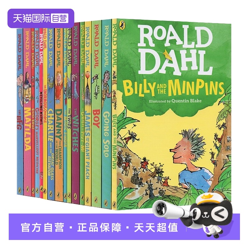 【自营】Roald Dahl 罗尔德达尔小说16册 Roald Dahl 女巫好心眼儿圆梦巨人了不起的狐狸爸爸查理和巧克力工厂魔法手指 英文原版