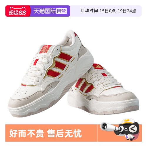 官方授权❤正品保障❤假一赔十