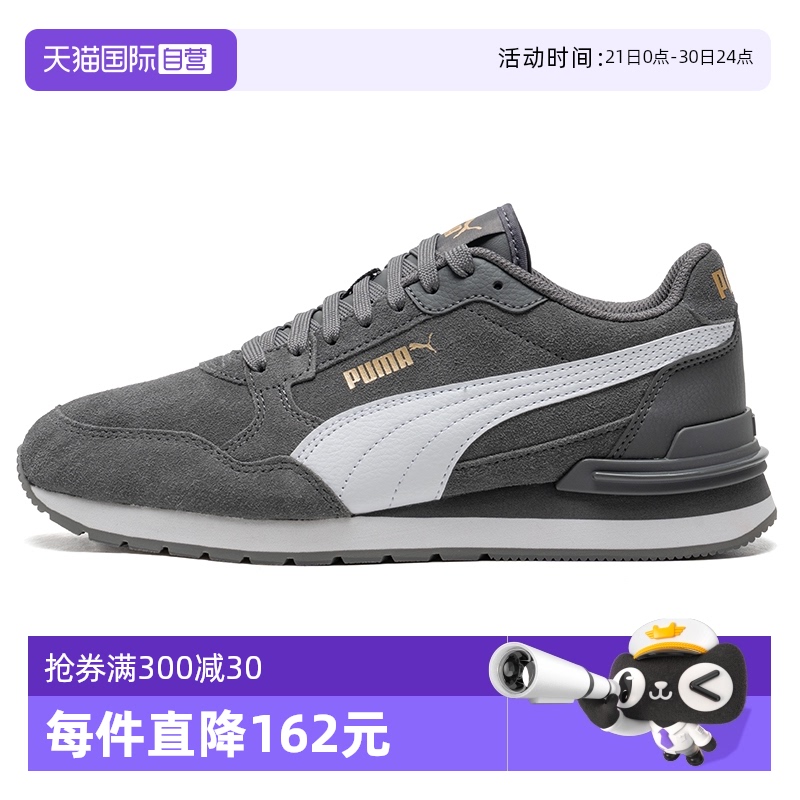 ۻ㣺399665-02 35.5/3 ӪPUMAЬŮЬײɫ»˶ЬЬ399665766.65Ԫ3(255.55Ԫ/88VIP 95)