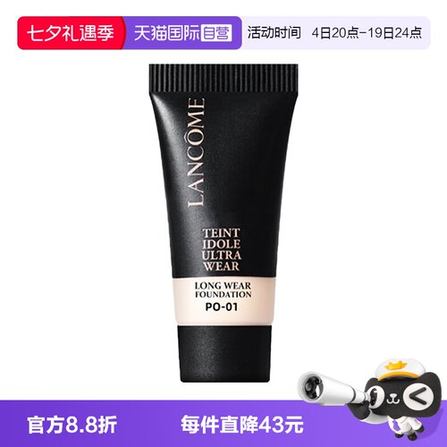 【自营】Lancome/兰蔻新持妆轻透粉底液10ml#P0-01