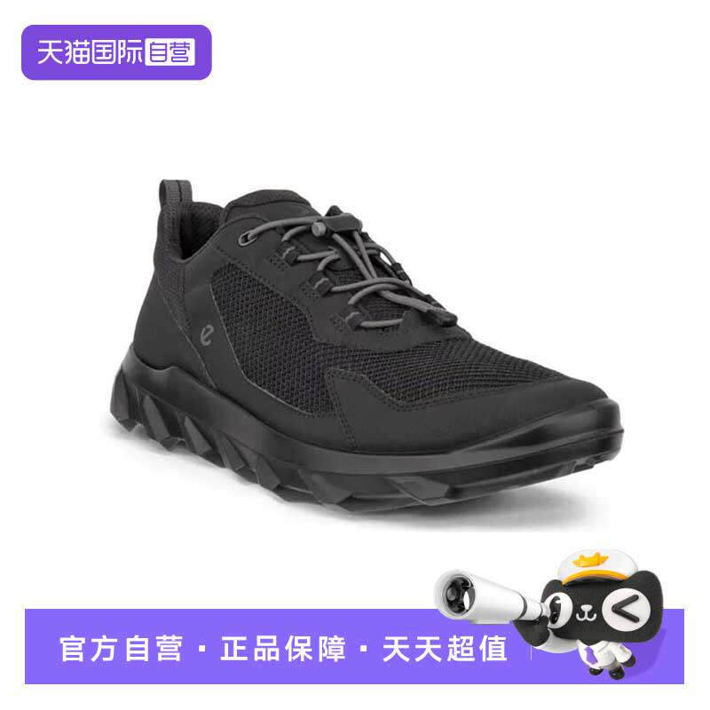 【自营】Ecco/爱步舒适透气减震休闲鞋