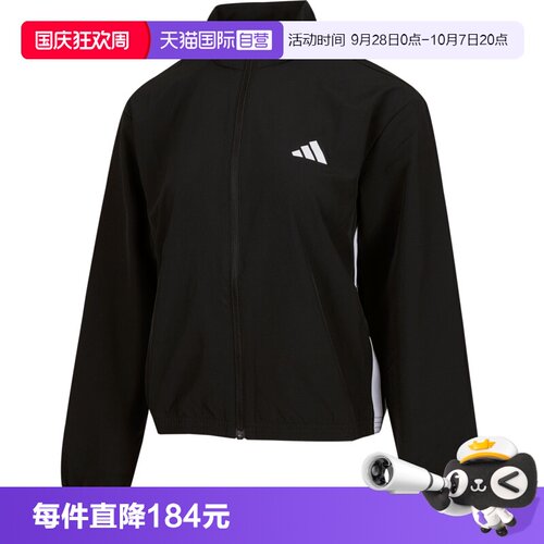 【自营】adidas阿迪达斯女子TE 3S WOVEN JKT梭织运动外套JD6539